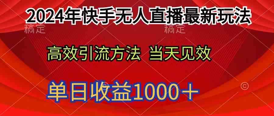 20240331030610-6608d32204567.jpg