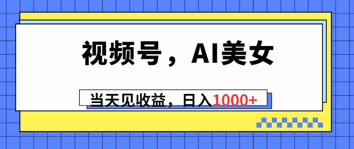 20240504070544-6635de486fb97.jpg