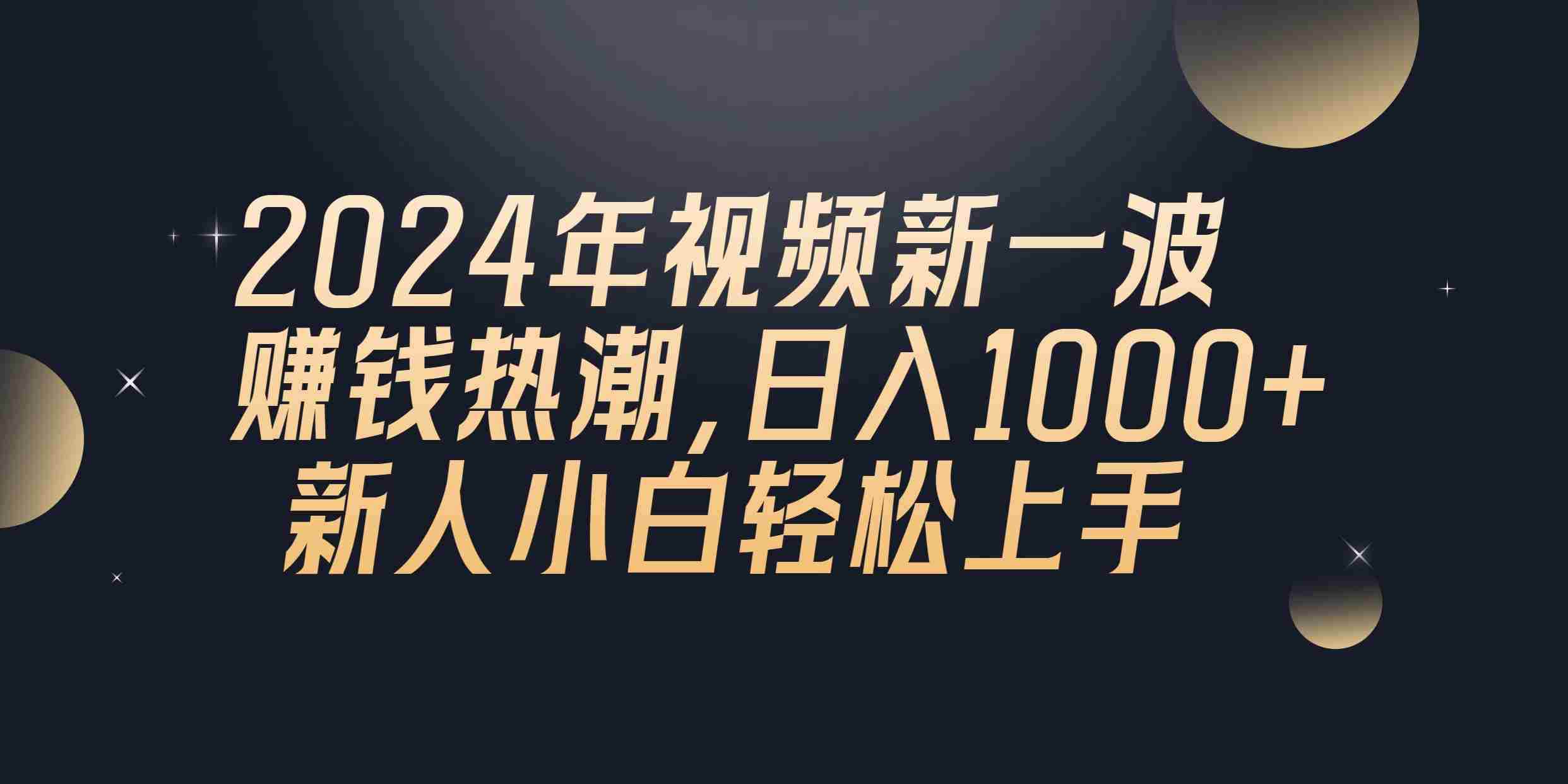 20240514134344-66436a9039b48.jpg