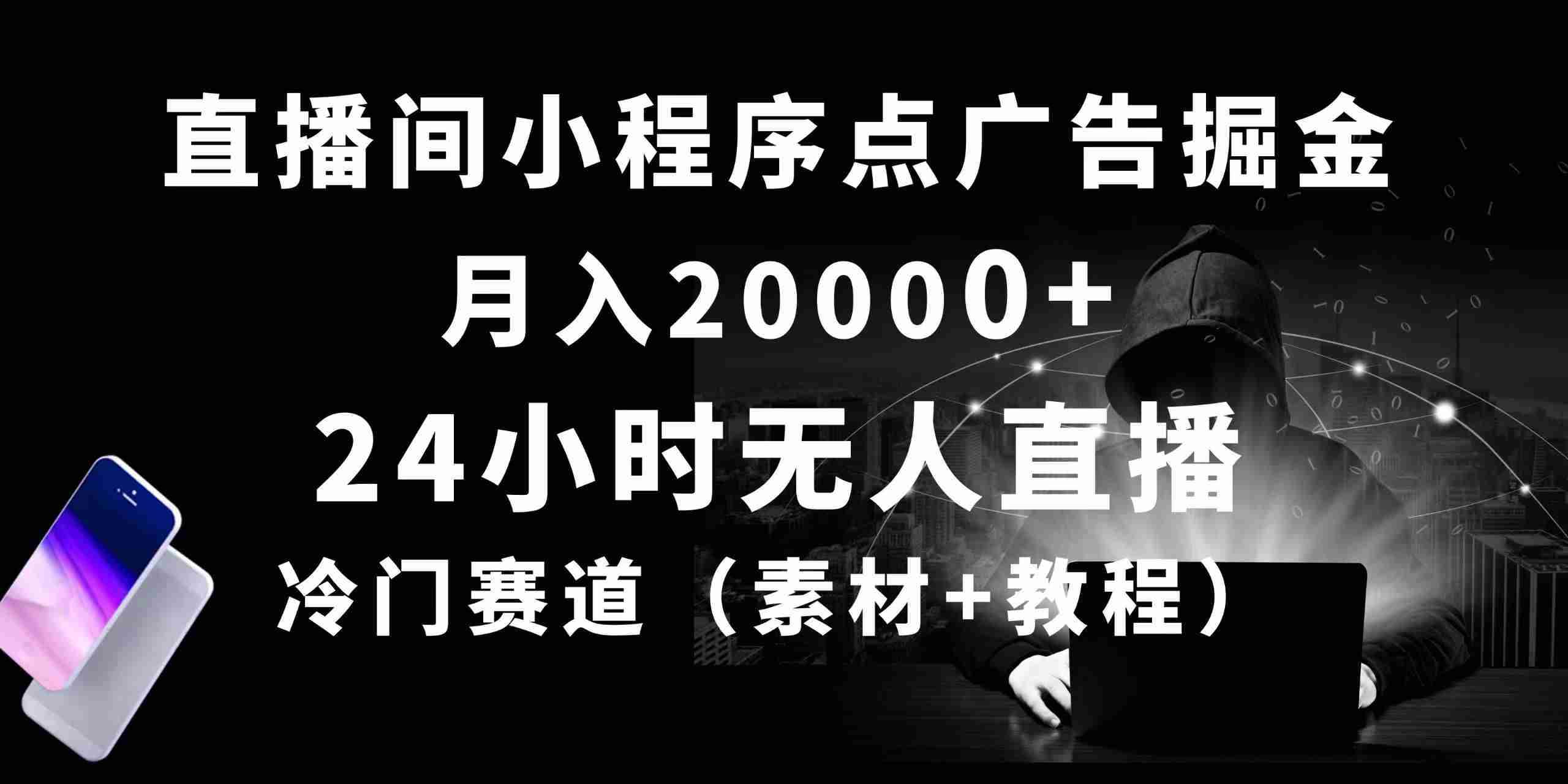 20240514134318-66436a7614d63.jpg
