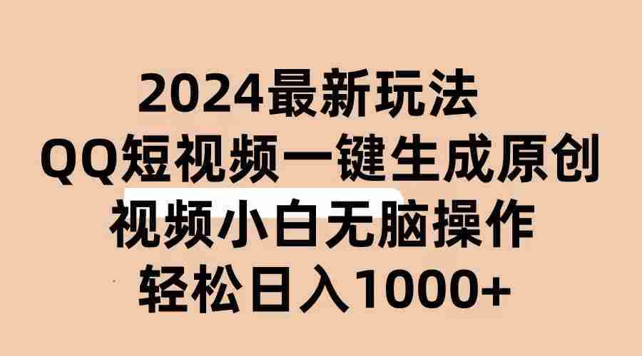 20240524104147-66506eeb5da72.jpg