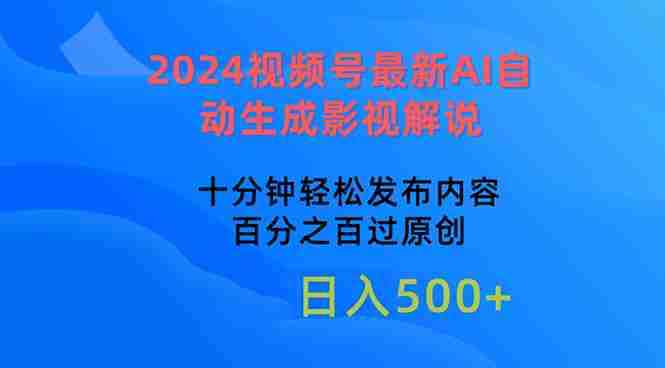 20240524104207-66506effc87cc.jpg