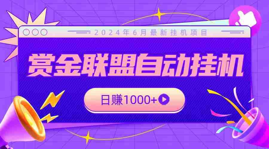 20240529152402-6657489218259.jpg